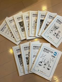 Amazon.co.jp: 中学受験グノーブル 基礎力テスト理科12冊セット